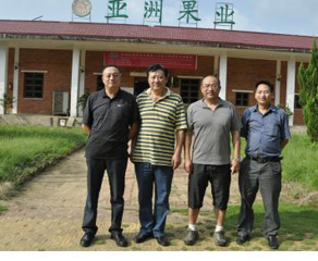 桂林集琦生化有限公司參觀(guān)亞洲果業(yè)基地
