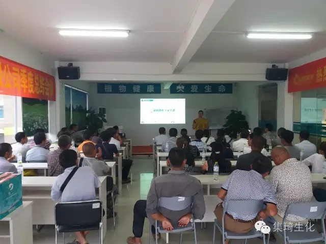 云南普洱48位村干部到訪桂林集琦，交流學習集琦一噴三省+綠色植保集成模式